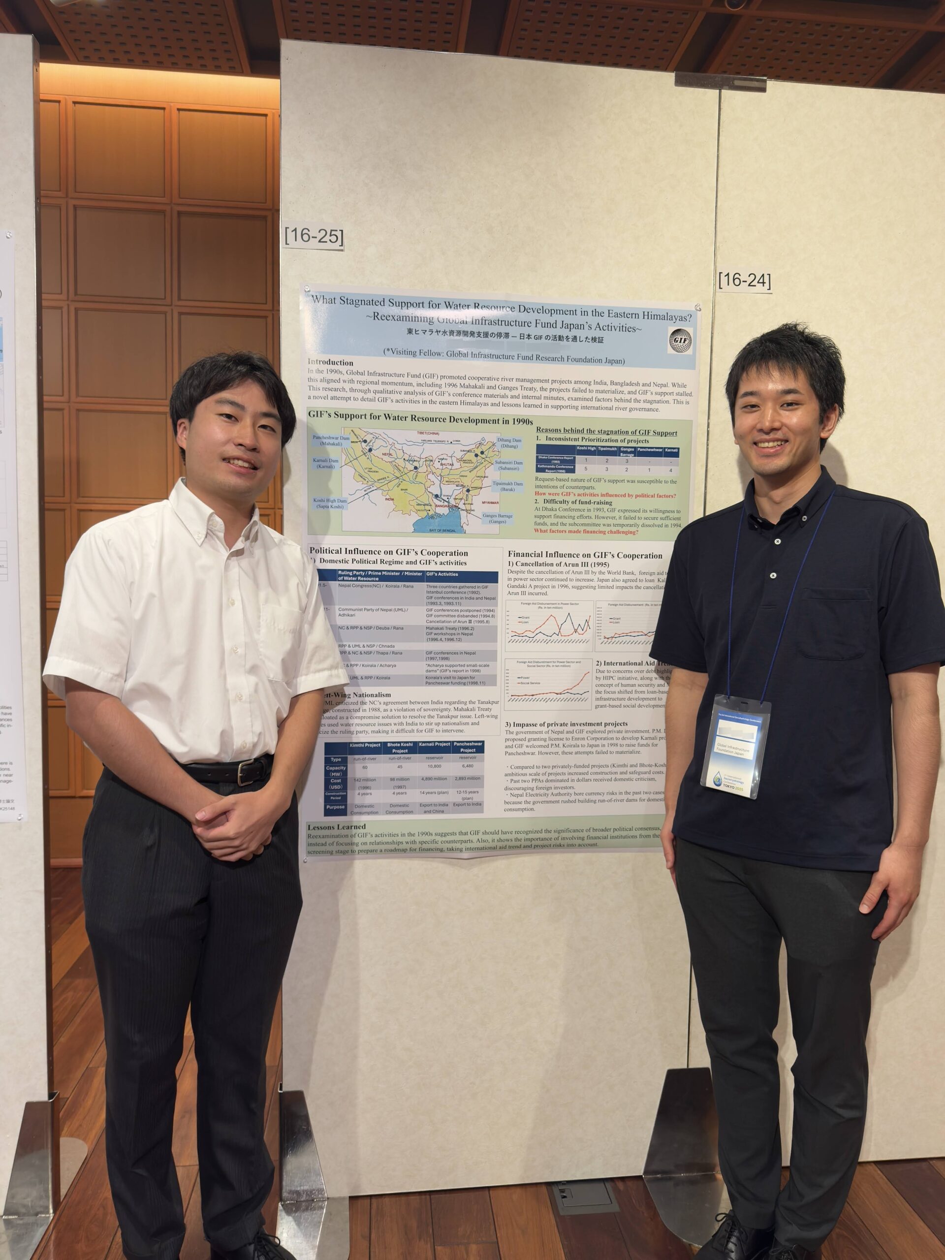 東京で開催された学会でのポスター発表（2025年7月）